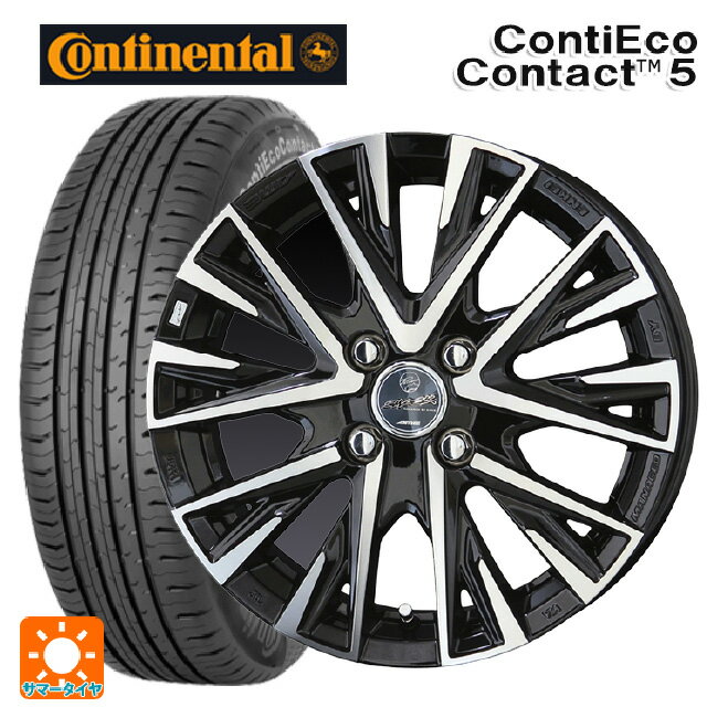 165/65R14 79T コンチネンタル コンチエココンタクト 5 正規品 共豊 スマック レジーナ サファイアブラックポリッシュ 14-5J 国産車用 サマータイヤホイール4本セット