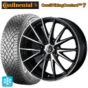 【10/27 10:59迄 全品P5倍&クーポン】205/65R15 99T XL コンチネンタル コンチバイキングコンタクト7 正規品 ウェッズ ライツレー VS ブラックメタリックポリッシュ 15-6J 国産車用 スタッドレスタイヤホイール4本セット