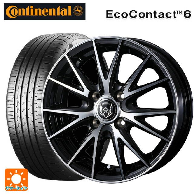 【6/11 1:59迄 全品ポイント5倍】155/65R14 75T コンチネンタル エココンタクト 6 正規品 ウェッズ ライツレー VS ブラックメタリックポリッシュ 14-4.5J 国産車用 サマータイヤホイール4本セット