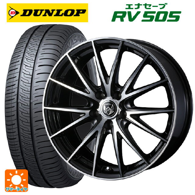 215/65R16 98H ダンロップ エナセーブ RV505 # ウェッズ ライツレー VS ブラックメタリックポリッシュ 16-6.5J 国産車用 サマータイヤホイール4本セット