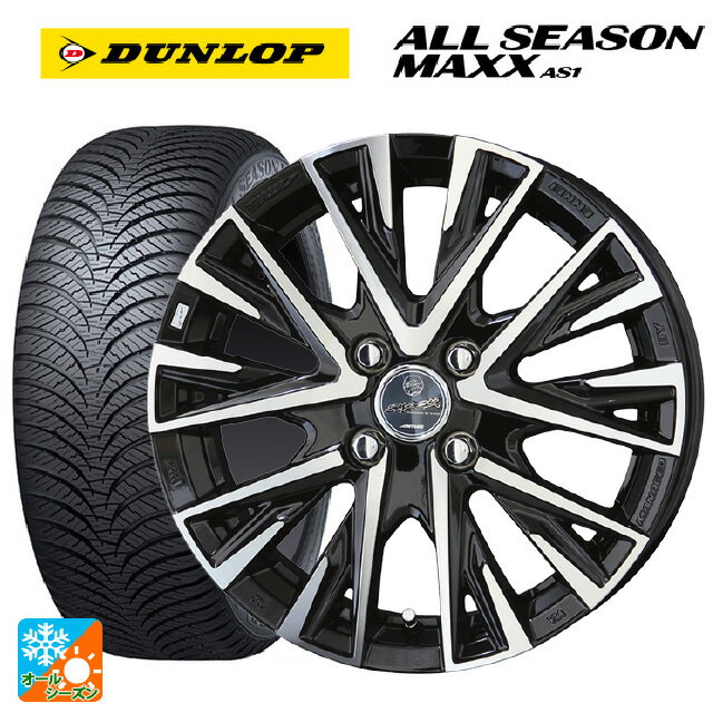 155/65R13 73H ダンロップ オールシーズン マックスAS1 共豊 スマック レジーナ サファイアブラックポリッシュ 13-4J 国産車用 オールシーズンタイヤホイール4本セット