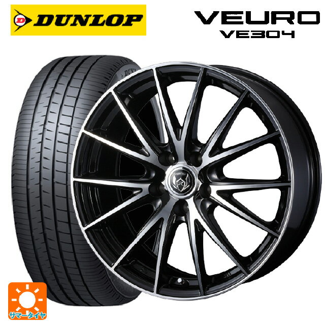 スバル レヴォーグ(VN系)用 215/50R17 91V ダンロップ ビューロ VE304 ライツレー VS ブラックメタリックポリッシュ 新品サマータイヤホイール 4本セット