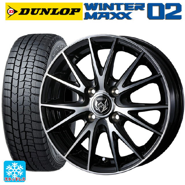 185/65R15 92Q XL ダンロップ ウィンターマックス 02(WM02) ウェッズ ライツレー VS ブラックメタリックポリッシュ 15-5.5J 国産車用 スタッドレスタイヤホイール4本セット