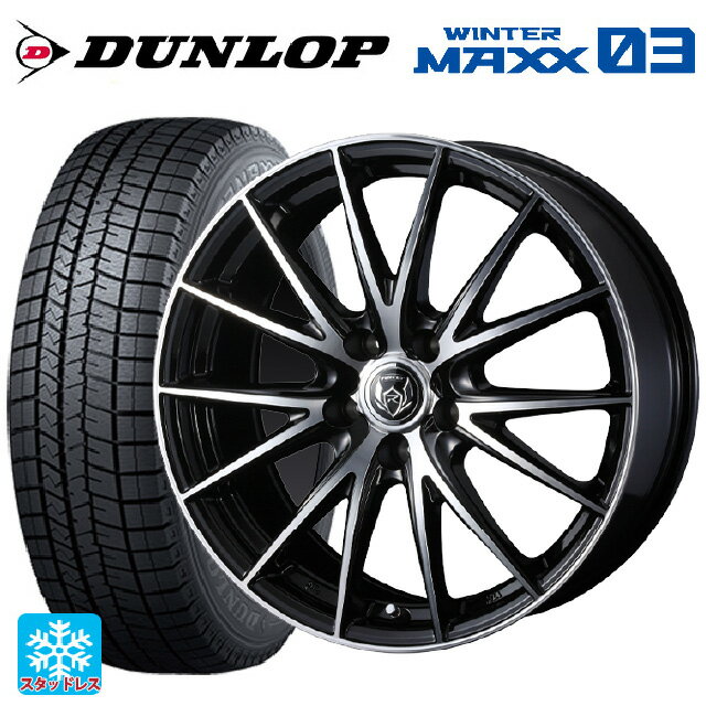 【最大3万円OFFクーポン 5/16 1:59迄】215/50R17 91Q ダンロップ ウィンターマックス 03(WM03) ウェッズ ライツレー VS ブラックメタリックポリッシュ 17-7J 国産車用 スタッドレスタイヤホイール4本セット