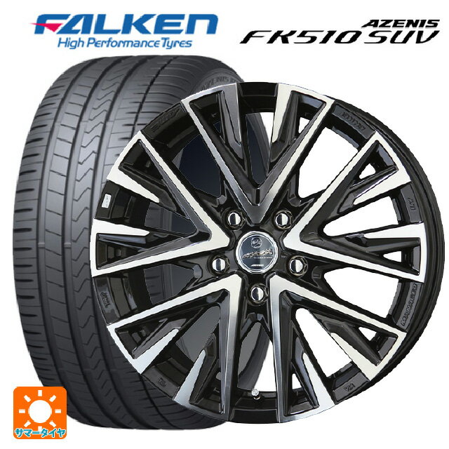 ホンダ ZR-V(RZ4)用 2023年製 225/55R18 102W XL ファルケン アゼニス FK510 SUV # スマック レジーナ サファイアブラックポリッシュ 新品サマータイヤホイール 4本セット