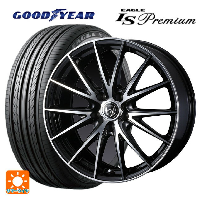 【5/9 20時〜 最大3万円OFFクーポン】195/65R15 91H グッドイヤー イーグル LS プレミアム ウェッズ ライツレー VS ブラックメタリックポリッシュ 15-6J 国産車用 サマータイヤホイール4本セット