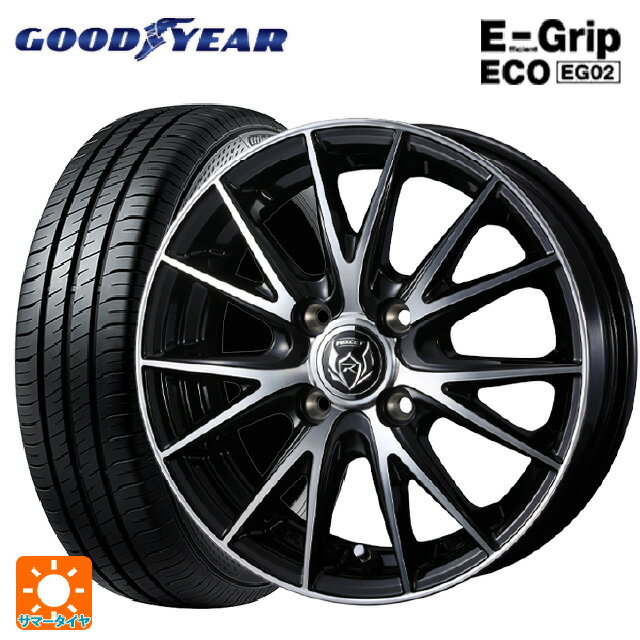 【6/15〜16限定 全品P5倍＆クーポン】165/55R15 75V グッドイヤー エフィシェントグリップ エコ EG02 ウェッズ ライツレー VS ブラックメタリックポリッシュ 15-4.5J 国産車用 サマータイヤホイール4本セット