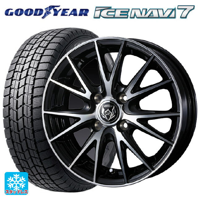 【6/15〜16限定 全品P5倍＆クーポン】2024年製 165/65R14 79Q グッドイヤー アイスナビ7(数量限定) ウェッズ ライツレー VS ブラックメタリックポリッシュ 14-5.5J 国産車用 スタッドレスタイヤホイール4本セット
