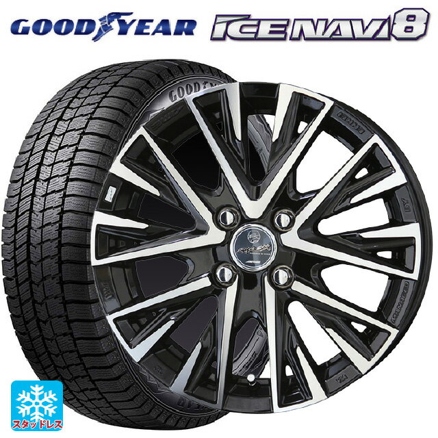 145/80R13 75Q グッドイヤー アイスナビ8 共豊 スマック レジーナ サファイアブラックポリッシュ 13-4J 国産車用 スタッドレスタイヤホイール4本セット