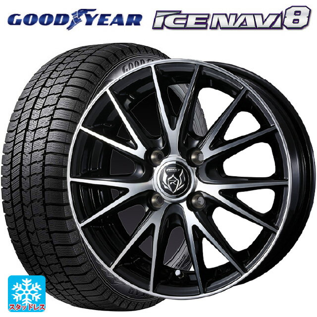 175/65R14 82Q グッドイヤー アイスナビ8 ウェッズ ライツレー VS ブラックメタリックポリッシュ 14-5.5J 国産車用 スタッドレスタイヤホイール4本セット