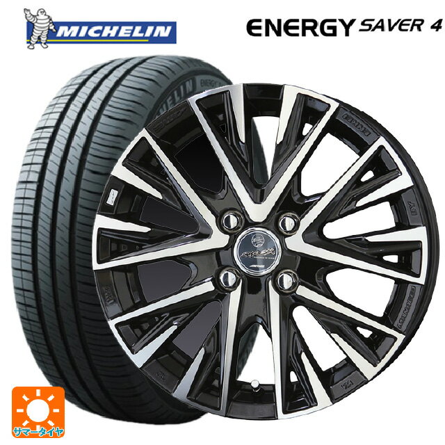 【6/15〜16限定 全品P5倍＆クーポン】165/65R14 83H XL ミシュラン 正規品 エナジーセイバー4 共豊 スマック レジーナ サファイアブラックポリッシュ 14-5J 国産車用 サマータイヤホイール4本セット