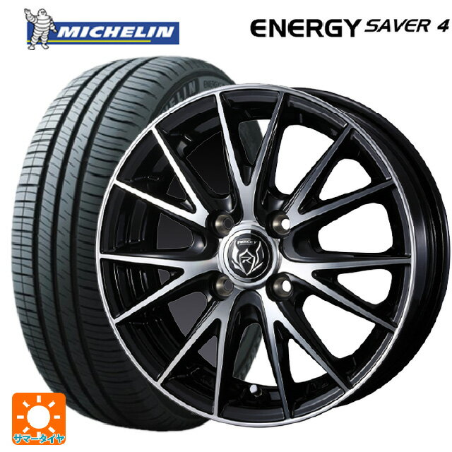 【5/20限定 最大3万円OFFクーポン】185/70R14 92H XL ミシュラン 正規品 エナジーセイバー4 ウェッズ ライツレー VS ブラックメタリックポリッシュ 14-5.5J 国産車用 サマータイヤホイール4本セット