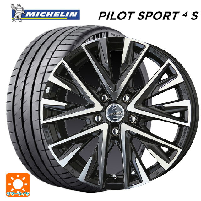 【6/11 1:59迄 全品ポイント5倍】225/45R17 94Y XL ミシュラン 正規品 パイロットスポーツ4S 共豊 スマック レジーナ サファイアブラックポリッシュ 17-7J 国産車用 サマータイヤホイール4本セット