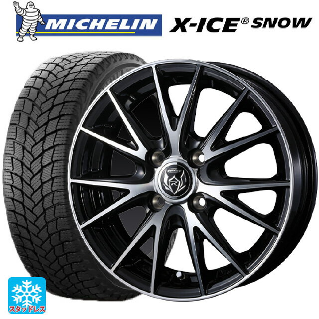 【最大3万円OFFクーポン 5/16 1:59迄】175/65R14 86T ミシュラン エックスアイス スノー 正規品 ウェッズ ライツレー VS ブラックメタリックポリッシュ 14-5.5J 国産車用 スタッドレスタイヤホイール4本セット