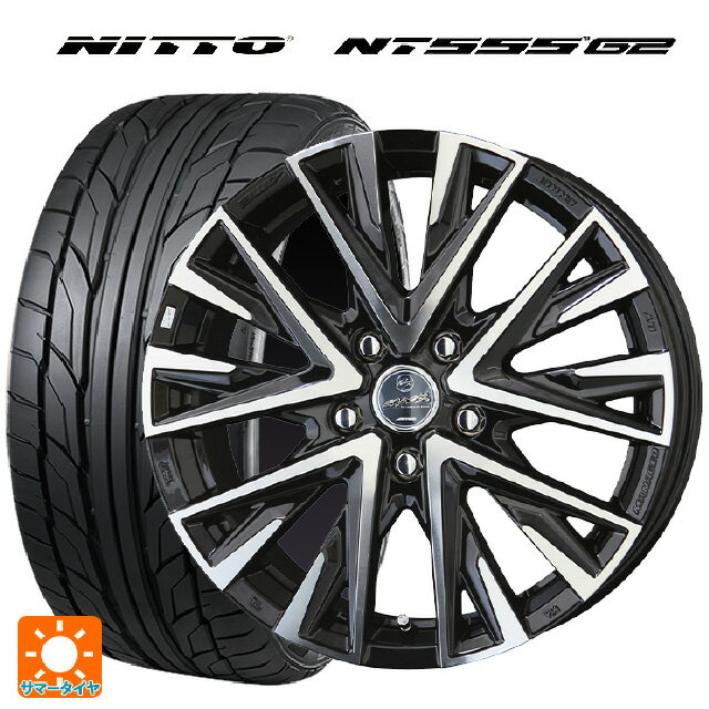 235/45R17 97W XL ニットー NT555 G2 共豊 スマック レジーナ サファイアブラックポリッシュ 17-7J 国産車用 サマータイヤホイール4本セット