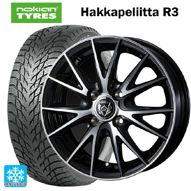 【6/15〜16限定 全品P5倍＆クーポン】2022年製 185/60R15 88R XL ノキアン ハッカペリッタ R3(数量限定) ウェッズ ライツレー VS ブラックメタリックポリッシュ 15-5.5J 国産車用 スタッドレスタイヤホイール4本セット