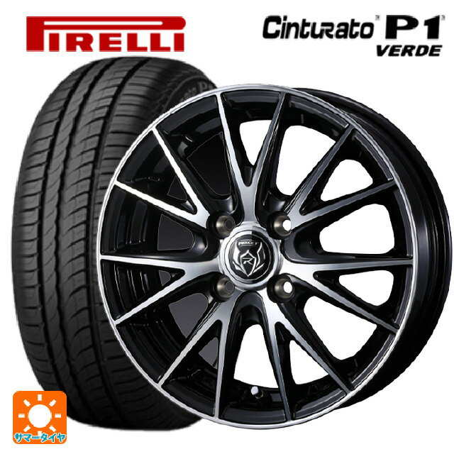 【5/9 20時〜 最大3万円OFFクーポン】175/70R14 84H ピレリ チンチュラートP1 ヴェルデ 正規品 ウェッズ ライツレー VS ブラックメタリックポリッシュ 14-5.5J 国産車用 サマータイヤホイール4本セット