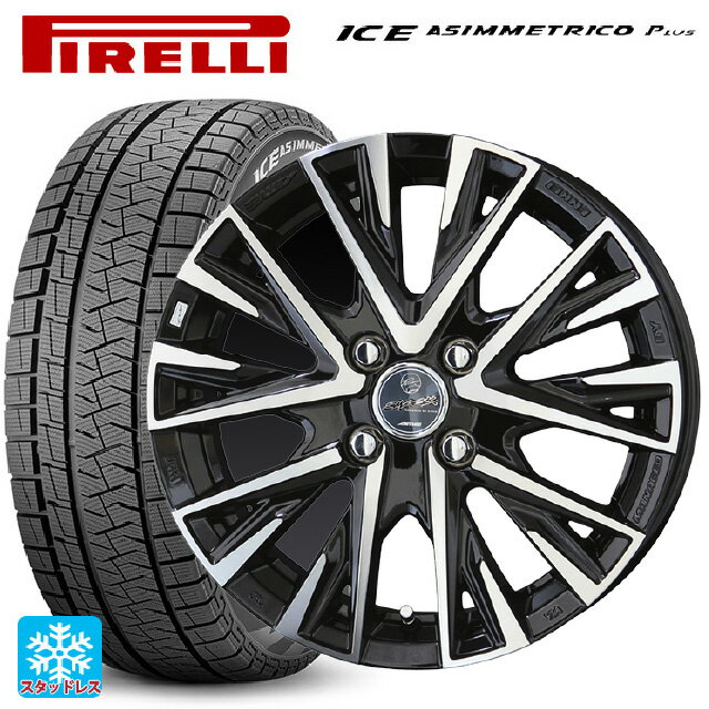 【6/22 20時〜 全品P5倍＆クーポン】175/65R14 82Q ピレリ ウインターアイス アシンメトリコ プラス(正規品) 共豊 スマック レジーナ サファイアブラックポリッシュ 14-5J 国産車用 スタッドレスタイヤホイール4本セット