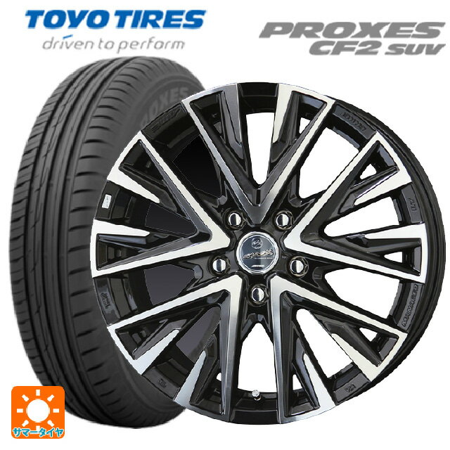 【6/22 20時〜 全品P5倍＆クーポン】215/65R16 98H トーヨー プロクセス CF2 SUV 共豊 スマック レジーナ サファイアブラックポリッシュ 16-6.5J 国産車用 サマータイヤホイール4本セット
