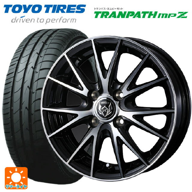 【6/22 20時〜 全品P5倍＆クーポン】175/65R14 82H トーヨー トランパス MPZ ウェッズ ライツレー VS ブラックメタリックポリッシュ 14-5.5J 国産車用 サマータイヤホイール4本セット