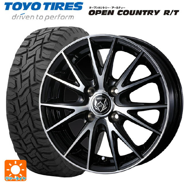 【最大3万円クーポン 5/27 1:59迄】155/65R14 75Q トーヨー オープンカントリー RT ブラックレター ウェッズ ライツレー VS ブラックメタリックポリッシュ 14-4.5J 国産車用 サマータイヤホイール4本セット