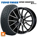 ニッサン エクストレイル(33系)用 235/60R18 103H トーヨー オープンカントリー A/T EX ホワイトレター ＃ ライツレー VS ブラックメタリックポリッシュ 新品サマータイヤホイール 4本セット