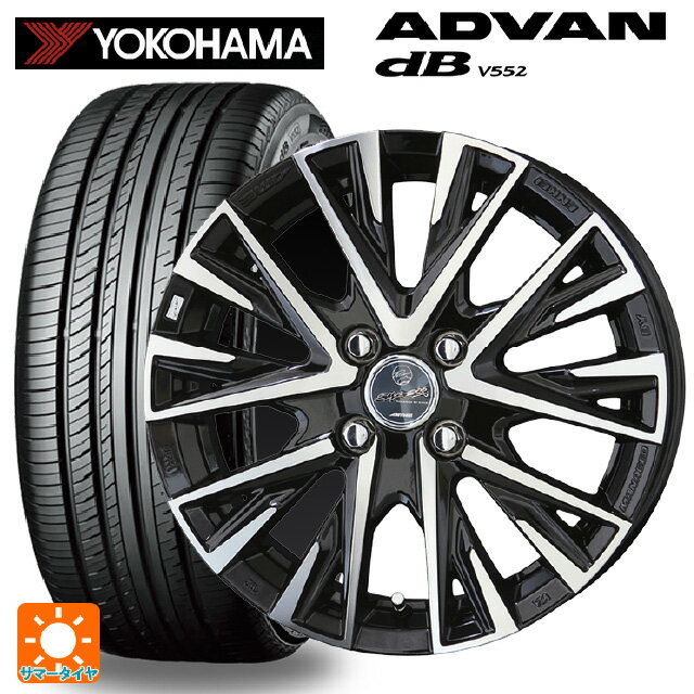 【6/11 1:59迄 全品ポイント5倍】195/55R15 85V ヨコハマ アドバンデシベル V552 正規品 共豊 スマック レジーナ サファイアブラックポリッシュ 15-5.5J 国産車用 サマータイヤホイール4本セット