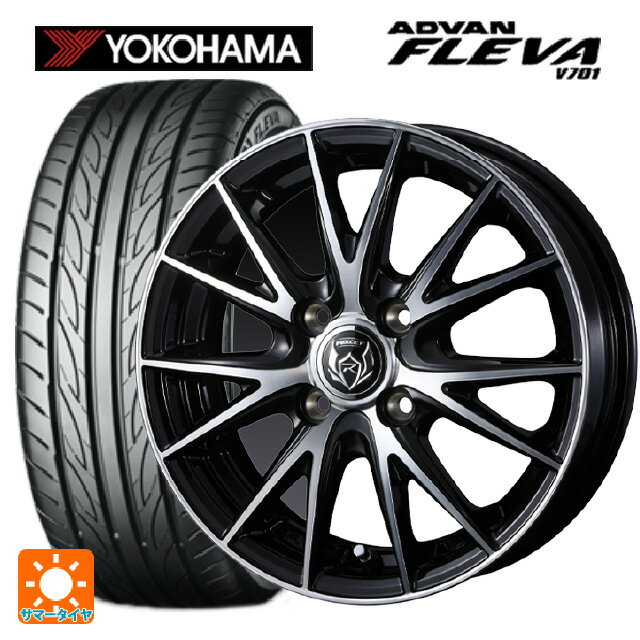 【6/11 1:59迄 全品ポイント5倍】195/55R15 85V ヨコハマ アドバン フレバ V701 正規品 ウェッズ ライツレー VS ブラックメタリックポリッシュ 15-5.5J 国産車用 サマータイヤホイール4本セット