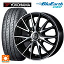 【4/30限定 最大3万円OFFクーポン】145/80R13 75S ヨコハマ ブルーアース AE01 ウェッズ ライツレー VS ブラックメタリックポリッシュ 13-4J 国産車用 サマータイヤホイール4本セット