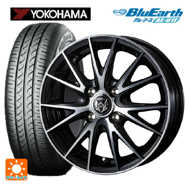 185/70R14 88S ヨコハマ ブルーアース AE01F ウェッズ ライツレー VS ブラックメタリックポリッシュ 14-5.5J 国産車用 サマータイヤホイール4本セット