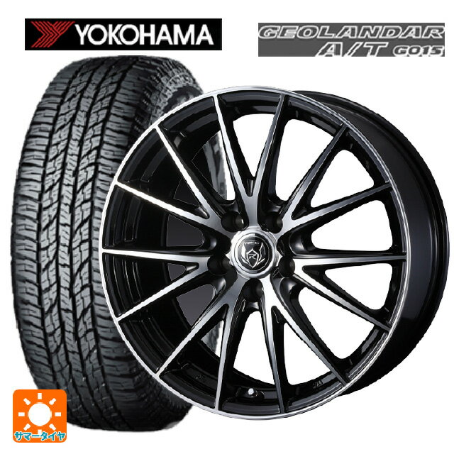 【6/22 20時〜 全品P5倍＆クーポン】215/65R16 98H ヨコハマ ジオランダー A/T G015 ブラックレター 正規品 ウェッズ ライツレー VS ブラックメタリックポリッシュ 16-6.5J 国産車用 サマータイヤホイール4本セット