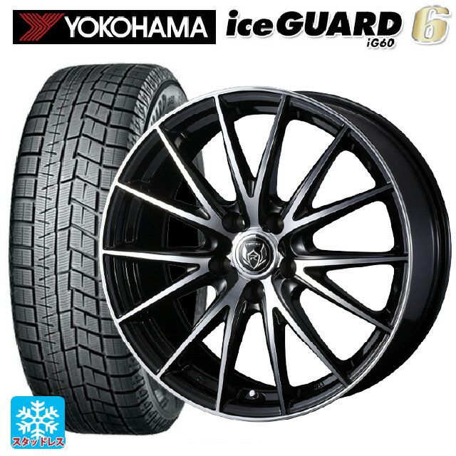 【5/30限定 最大3万円OFFクーポン】195/65R15 91Q ヨコハマ アイスガード6(IG60) # ウェッズ ライツレー VS ブラックメタリックポリッシュ 15-6J 国産車用 スタッドレスタイヤホイール4本セット