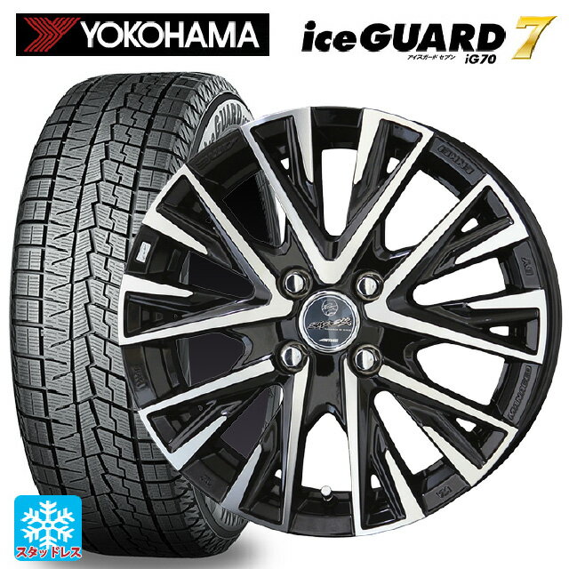 【5/20限定 最大3万円OFFクーポン】145/80R13 75Q ヨコハマ アイスガード7(IG70) 共豊 スマック レジーナ サファイアブラックポリッシュ 13-4J 国産車用 スタッドレスタイヤホイール4本セット