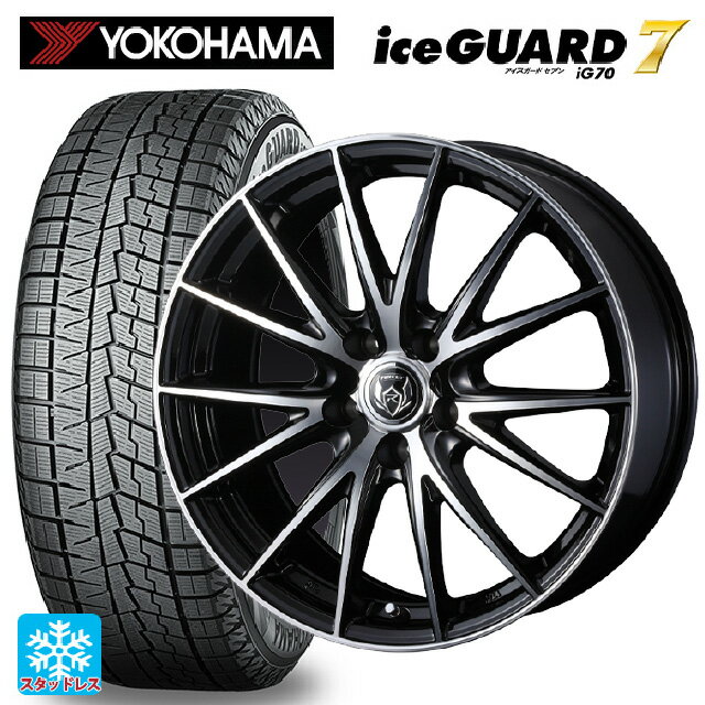 205/60R16 96Q XL ヨコハマ アイスガード7(IG70) ウェッズ ライツレー VS ブラックメタリックポリッシュ 16-6.5J 国産車用 スタッドレスタイヤホイール4本セット