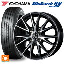 【10/27 10:59迄 全品P5倍&クーポン】175/55R15 77V ヨコハマ ブルーアース RV03CK ウェッズ ライツレー VS ブラックメタリックポリッシュ 15-5.5J 国産車用 サマータイヤホイール4本セット