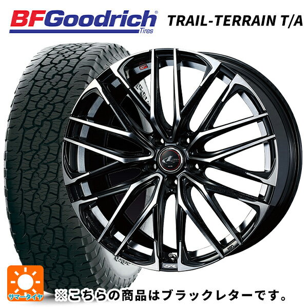ホンダ ZR-V(RZ4)用 225/55R18 102H XL BFグッドリッチ トレイルテレーン T/A ブラックレター 正規品 ウェッズ レオニス SK PBMC 新品サマータイヤホイール 4本セット