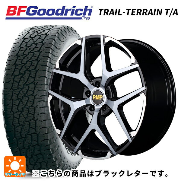 ホンダ ZR-V(RZ4)用 225/55R18 102H XL BFグッドリッチ トレイルテレーン T/A ブラックレター 正規品 RMP 025FX ブラックポリッシュ/ハイブリッドクリア/ゴールド 新品サマータイヤホイール 4本セット