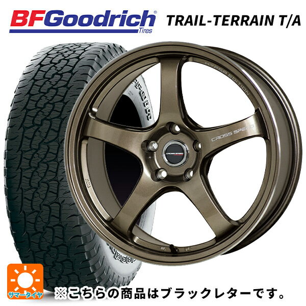 ホンダ ZR-V(RZ4)用 225/60R17 99H BFグッドリッチ トレイルテレーン T/A ブラックレター 正規品 ホットスタッフ クロススピード ハイパーエディション CR5 BRM 新品サマータイヤホイール 4本セット