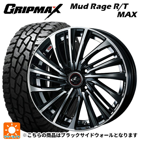 165/65R14 79S グリップマックス マッドレイジ RTマックス ブラックレター ウェッズ レオニス FS PBMC 14-5.5J 国産車用 サマータイヤホイール4本セット