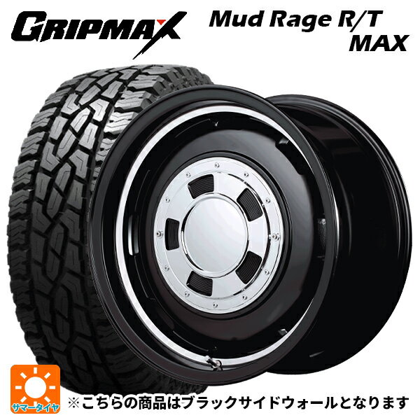 155/65R14 75Q グリップマックス マッドレイジ RTマックス ブラックレター マルカサービス ガルシア シスコ # セミグロスブラック＋リムヴァーレイポリッシュ 14-4.5J 国産車用 サマータイヤホイール4本セット