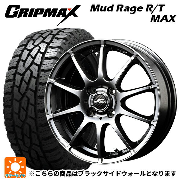 155/65R14 75Q グリップマックス マッドレイジ RTマックス ブラックレター マルカサービス シュナイダー スタッグ メタリックグレー 14-4.5J 国産車用 サマータイヤホイール4本セット