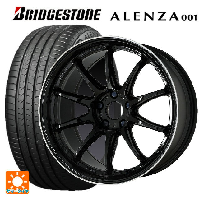 225/55R18 98V ブリヂストン アレンザ001 正規品 ワーク エモーション ZR10 BLKLC 18-7.5J 国産車用 サマータイヤホイール4本セット