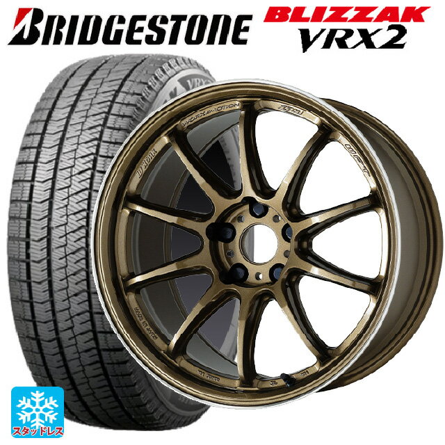 【最大3万円OFFクーポン 5/16 1:59迄】185/55R16 83Q ブリヂストン ブリザック VRX2 正規品 ワーク エモーション ZR10 HGLC 16-6.5J 国産車用 スタッドレスタイヤホイール4本セット