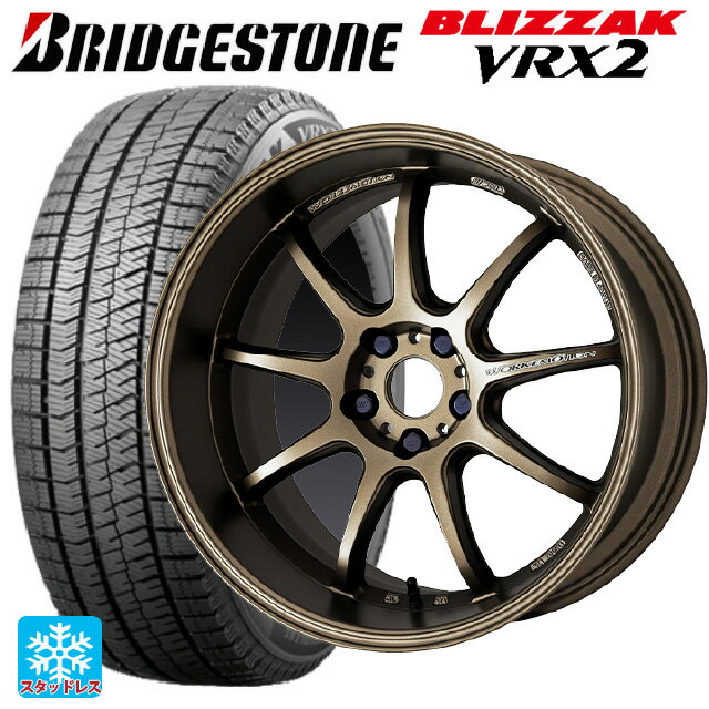 215/50R17 91Q ブリヂストン ブリザック VRX2 正規品 ワーク エモーション D9R AHG 17-7J 国産車用 スタッドレスタイヤホイール4本セット