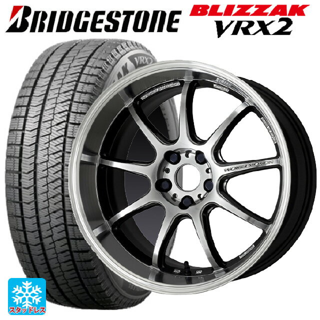 【最大3万円OFFクーポン 5/16 1:59迄】スバル BRZ(ZD8)用 215/45R17 87Q ブリヂストン ブリザック VRX2 正規品 エモーション D9R GTSRC 新品スタッドレスタイヤホイール 4本セット