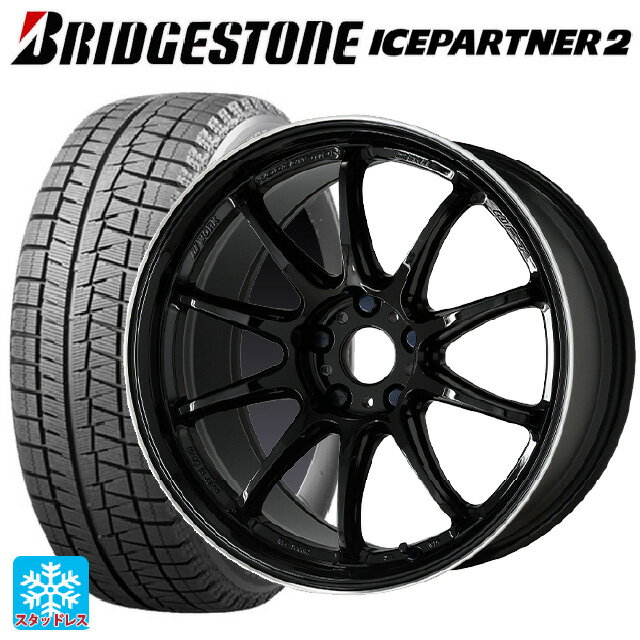 185/60R15 84Q ブリヂストン アイスパートナー2 正規品 ワーク エモーション ZR10 BLKLC 15-6J 国産車用 スタッドレスタイヤホイール4本セット