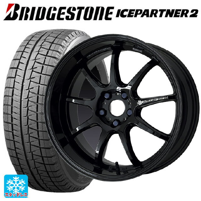 215/45R17 87Q ブリヂストン アイスパートナー2 正規品 ワーク エモーション D9R BLK 17-7J 国産車用 スタッドレスタイヤホイール4本セット