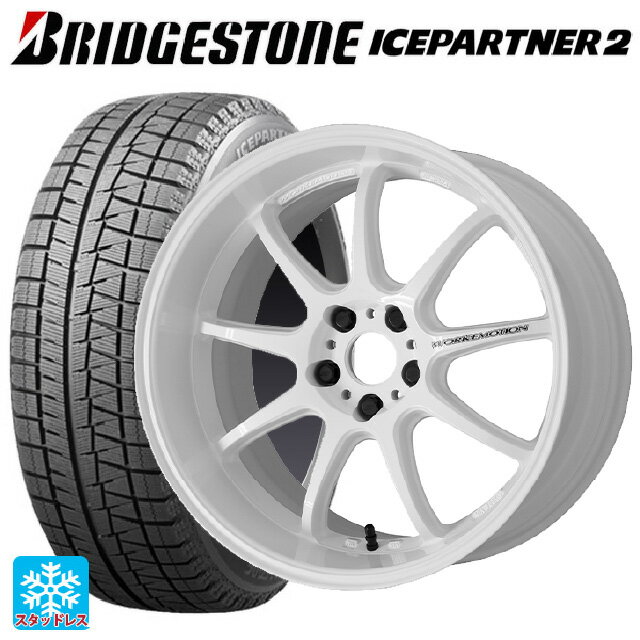 【6/22 20時〜 全品P5倍＆クーポン】215/60R17 96Q ブリヂストン アイスパートナー2 正規品 ワーク エモーション D9R WHT 17-7J 国産車用 スタッドレスタイヤホイール4本セット