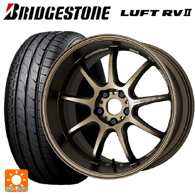 【6/22 20時〜 全品P5倍＆クーポン】レクサス LBX(10系)用 225/55R18 98V ブリヂストン ルフトRV2(日本製) 正規品 # ワーク エモーション D9R AHG 新品サマータイヤホイール 4本セット