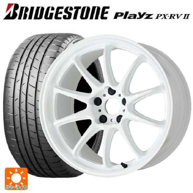 215/45R17 91W XL ブリヂストン プレイズ PX-RV2 正規品 ワーク エモーション ZR10 AZW 17-7J 国産車用 サマータイヤホイール4本セット